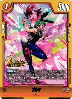 DM】覇帝なき侵略 レッドゾーンF【金トレジャー/SP/SR】26EX1 SP1/SP4