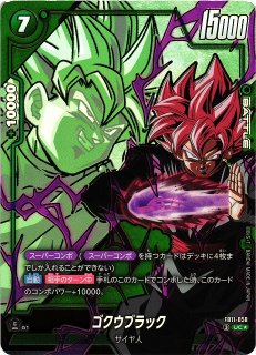 ドラゴンボールスーパーカードゲーム フュージョンワールド通販なら
