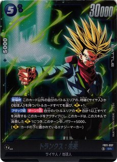 DBFW】エナジーマーカー〔金枠〕【-】E-73☆ドラゴンボールスーパー