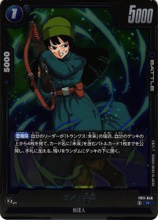 PSA10 孫悟空 身勝手の極意の片鱗　フュージョンワールド DBFW】身勝手の極意の片鱗〔白文字/ドッカンバトルロゴ/FB05収録〕【C