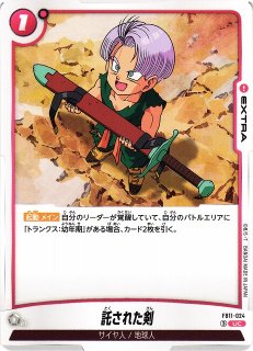 DBFW】超元気玉〔パラレル/開封品/CHAMPIONSHIP 26-27〕【SR☆】FB10
