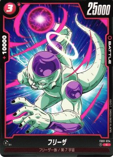 で*ん様 ドラゴンボールカード フリーザ R 11 DBFW】フリーザ〔鳥山