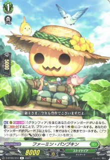 VG】樹角獣 ゴイルドート【RRR】D-BT09/014『ストイケイア