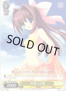 ヴァイスシュヴァルツ：エクストラ通販ならカードラボ！
