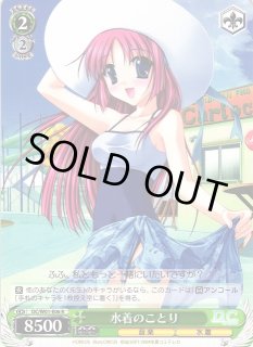 ヴァイスシュヴァルツ：エクストラ通販ならカードラボ！