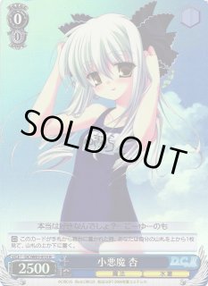 ヴァイスシュヴァルツ：エクストラ通販ならカードラボ！