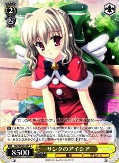 WS】我那覇 響【R】IM/S07-029ヴァイスシュヴァルツ：シュヴァルツ