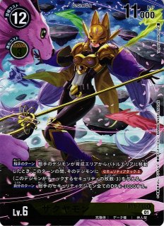 DIG】リリモンACE【SR】BT14-049〈03〉デジモンカードゲーム DIG】リリモンACE【SR】BT14-049〈03〉デジモンカードゲーム
