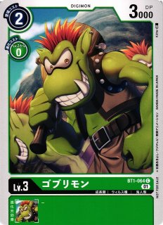 DIG】サクヤモン[絵:TeppeiTadokoro]【R/ホイル】(PRカード)BT5