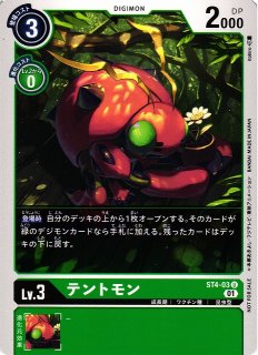 DIG】ラストティラノモンACE【P】P-113〈03〉デジモンカード