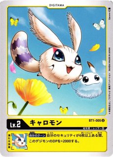 DIG】ミノモン【U】(テイマーバトルPR)BT3-004〈01〉デジモンカード