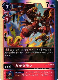 DIG】ロゼモン【SR】BT1-082〈-〉デジモンカードゲーム - 通販は DIG】ロゼモン【SR】BT1-082〈-〉デジモンカードゲーム - 通販は