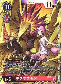 DIG】鈴童アキホ【R】BT11-089〈02〉デジモンカードゲーム