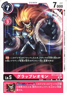 DIG】泉光子郎【R】ST4-14〈-〉デジモンカードゲーム - 通販はカードラボ