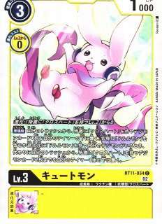 DIG】鈴童アキホ【R/パラレル】BT11-089〈02〉デジモンカードゲーム