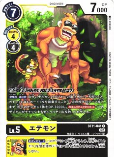 新品]ディズニー・ロルカナ・TCG 日本語版 構築済みデッキ THE