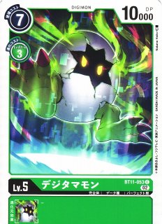 パラレル】BT6-084 シスタモン ノワール R | デジモンカード