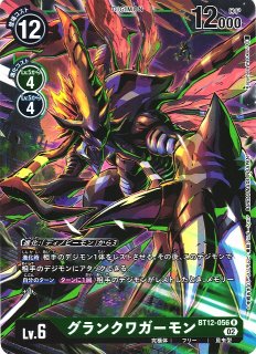 デジモンカード BT12 松田啓人 パラレル 楽天市場】デジモンカード