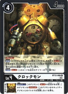 アナログの少年 - カードランド秋葉原店