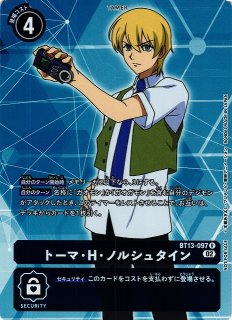 DIG】アスタモン【U/パラレル】BT12-081〈02〉デジモンカード DIG】アスタモン【U/パラレル】BT12-081〈02〉デジモンカード