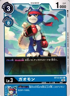 DIG】マッハガオガモン【R】EX4-019〈02〉デジモンカードゲーム - 通販