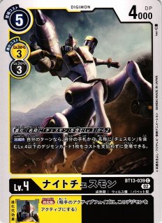 DIG】マグナモン【R/パラレル】BT13-040〈02〉デジモンカードゲーム