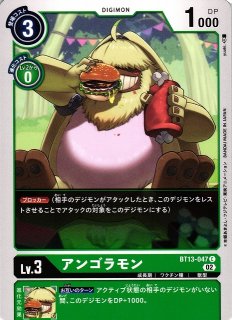 DIG】オメガモン【SEC】BT13-112〈02〉デジモンカードゲーム - 通販は