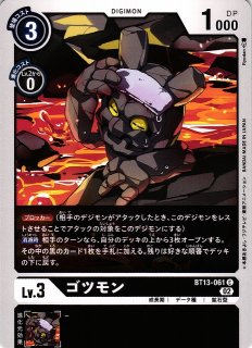 DIG】マグナモン【R/パラレル】BT13-040〈02〉デジモンカードゲーム