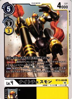 DIG】ワームモン【R】EX3-055〈02〉デジモンカードゲーム - 通販