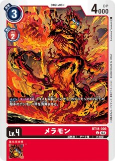 DIG】アポカリモン【SEC/旧仕様パラレル】BT15-102〈03〉デジモン