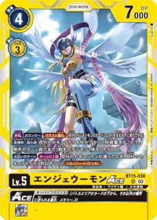 DIG】エンジェウーモンACE【SR/パラレル仕様】(LM収録)BT15-038
