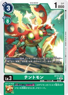 匿名配送 傷有 BT15-049 アトラーカブテリモン ACE パラレル