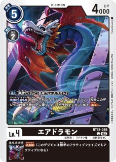 DIG】プルートモン【UR/SP】BT26-059 - C-labo OnlineShop