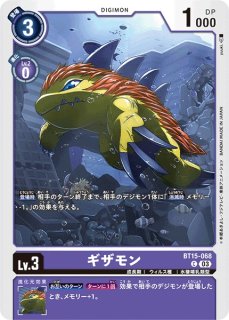 DIG】四ノ宮リナ【SEC/パラレル】BT11-112〈02〉デジモンカードゲーム