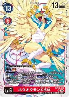遊戯】黄金卿エルドリッチ【クォーターセンチュリーシークレット