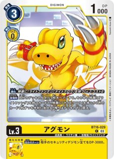 DIG】プカモン【U/パラレル:☆】BT14-002〈03〉デジモンカード DIG】プカモン【U/パラレル:☆】BT14-002〈03〉デジモンカード