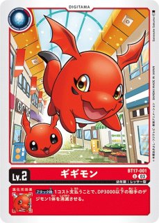 DIG】八神太一&石田ヤマト【R】BT17-081〈03〉デジモンカード DIG】八神太一&石田ヤマト【R】BT17-081〈03〉デジモンカード