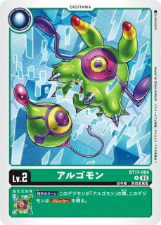 DIG】八神ヒカリ【R/ホイル】(RB1収録)BT4-097〈02〉デジモン