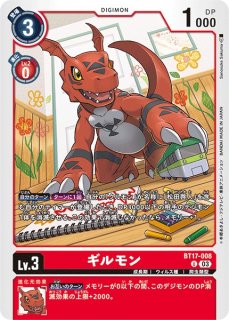 WS】戦いの凄み 徐倫【N】JJ/SE42-38ヴァイスシュヴァルツ