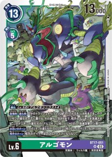 DIG】スサノオモンACE【SEC】BT18-102〈04〉デジモンカード
