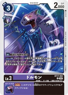P-SR ドルモン(パラレル) 販売 | [BT16] BEGINNING OBSERVER