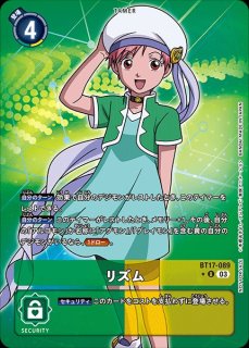 DIG】井ノ上京【R/パラレル】BT8-085〈01〉デジモンカードゲーム