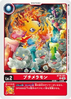 DIG】ヴァイオレット・インブーツ【U/パラレル:☆】BT18-093〈04
