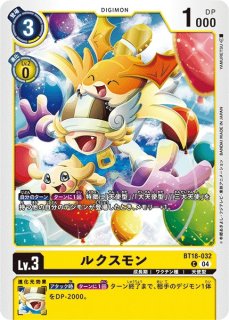 DIG】ヴァルキリモンACE【SR】BT16-013〈03〉デジモンカード DIG】ヴァルキリモンACE【SR】BT16-013〈03〉デジモンカード