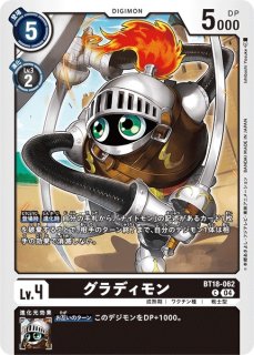 DIG】フェンリルガモン【R】BT20-080〈04〉デジモンカードゲーム