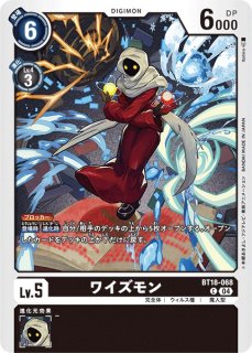 DIG】フェアリモン【SR/パラレル:☆】BT18-048〈04〉デジモンカード