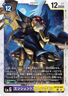 遊戯RD】グランド・レジェンド・プリースト【ウルトラ/効果】RD/LGP2