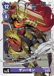 DIG】スサノオモンACE【SEC】BT18-102〈04〉デジモンカード