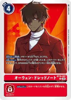 BD】ワンマンアーミー レベッカ【SR】B-B9-18SRビルディバイド