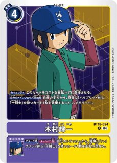 デジモンカード　オフィシャルスリーブ01 進化の兆し 60枚 スリーブ】デジモンカードゲーム オフィシャルスリーブ01 『進化の兆し
